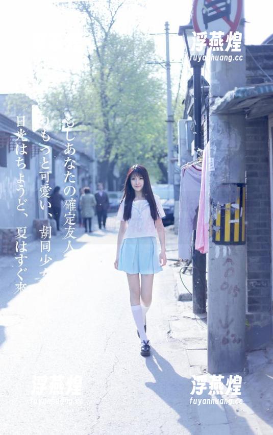 51吃瓜 51吃瓜发布:倾城未婚妻们的日常,那个花样的闹剧…