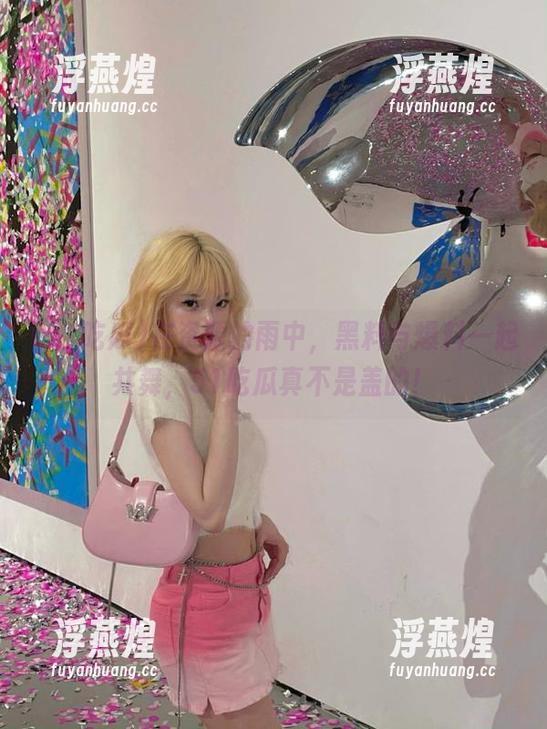在资源的雨中，黑料与爆料一起共舞，51吃瓜真不是盖的！