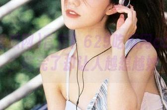 官宣！629吃瓜网com的瓜，吃完了却让人越想越妙