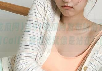 当91吃瓜网发布新消息，瓜农们打Call，那感觉就像是站在风口浪尖
