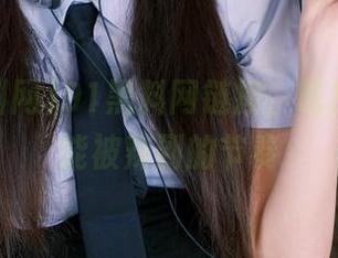 91黑料网链接，吃瓜途中可能被辣到的节奏