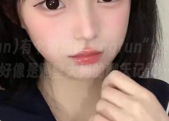 有个消息在“cgfun”发布，感觉好像是隔壁大妈的聊天记录……