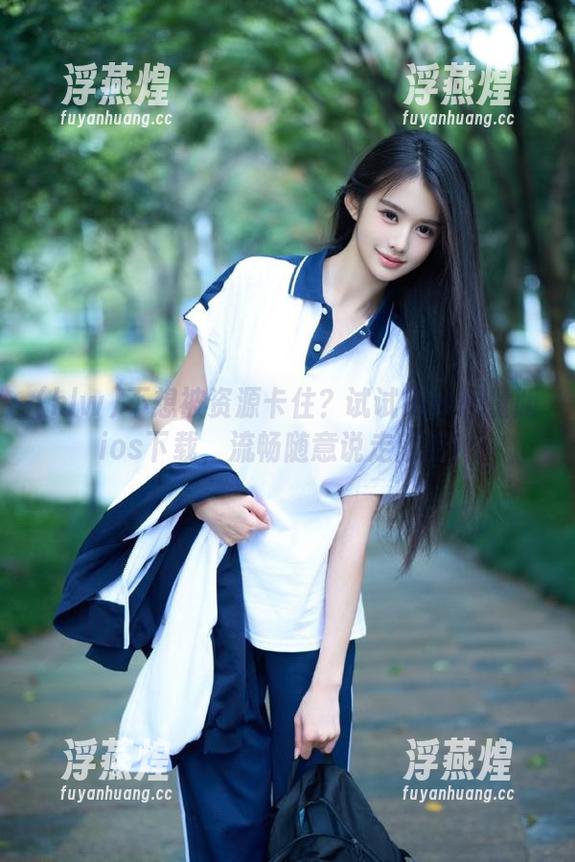 不想被资源卡住？试试hlw轻量版ios下载，流畅随意说走就走！