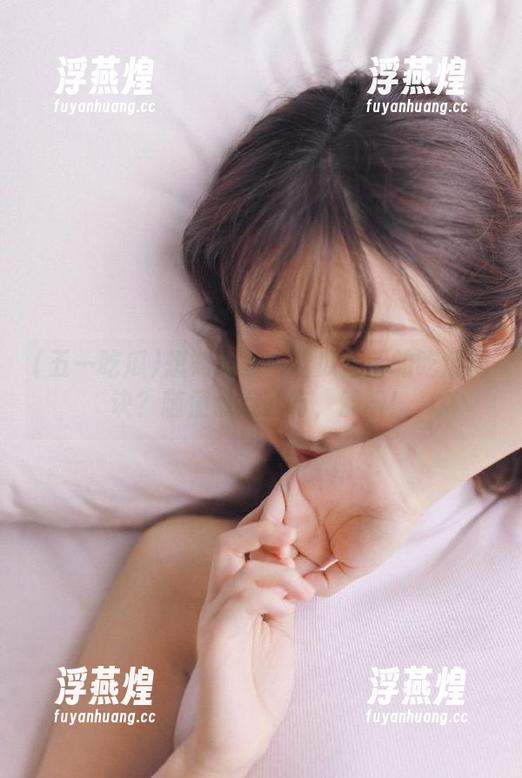 五一吃瓜 想知道五一吃瓜官网的吃瓜秘诀?随便点点就行,舒服!