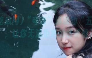 “夸克”涌现的“五一吃瓜网”，让你无法拒绝的悄然植入！