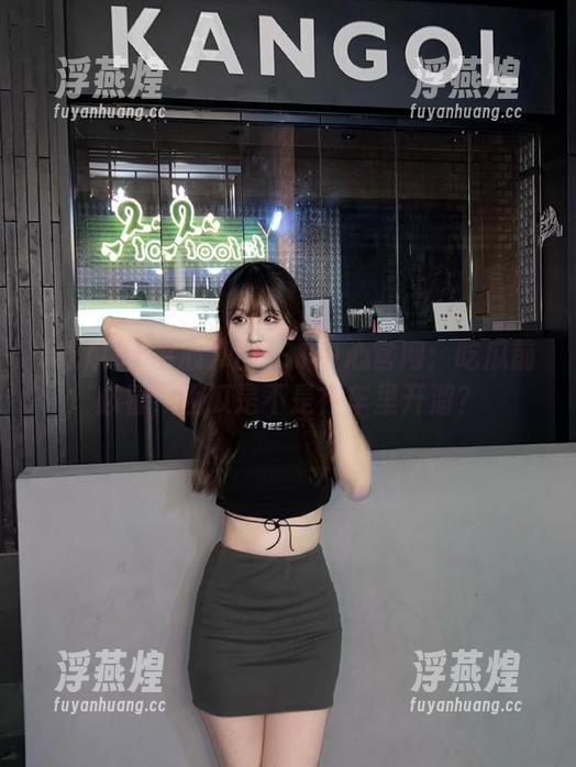 吃瓜91中心 吃瓜91中心官网:吃瓜前必看,西瓜是不是在车里开溜?