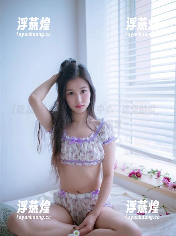 吃瓜91中心：这里的瓜，吃了可以永久上瘾哦～