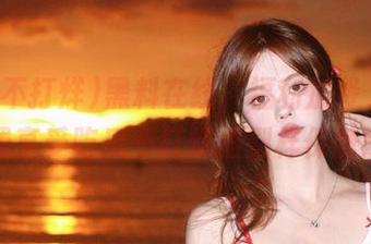 黑料在线，福利加餐，快来免费享受吃瓜不打烊的别样保健期！