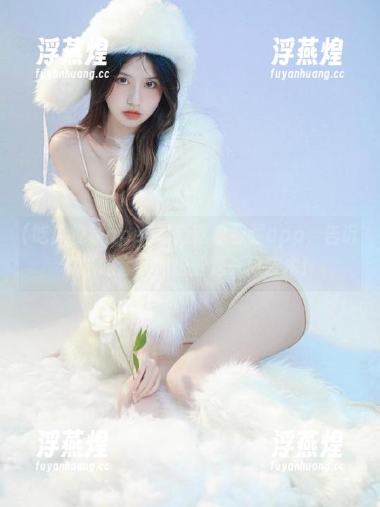 最新吃瓜视频app，告诉你“吃套话”也能是一门艺术！