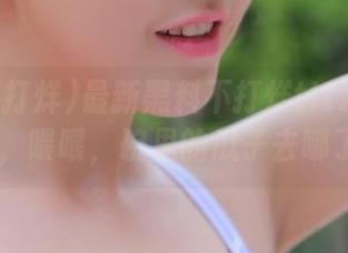 First Image