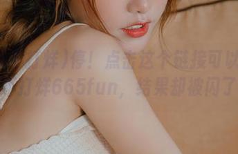 First Image