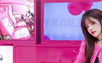ios版本黑料吃瓜，谁能想到竟然隐藏这么多反差？