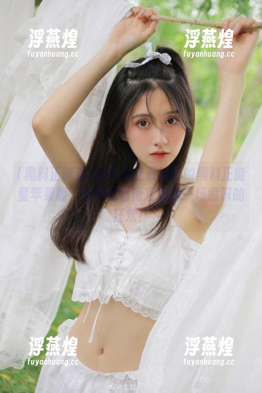 黑料正能量 迄今为止最好玩的黑料正能量苹果版,在线观看简直就是一场意识的狂欢!