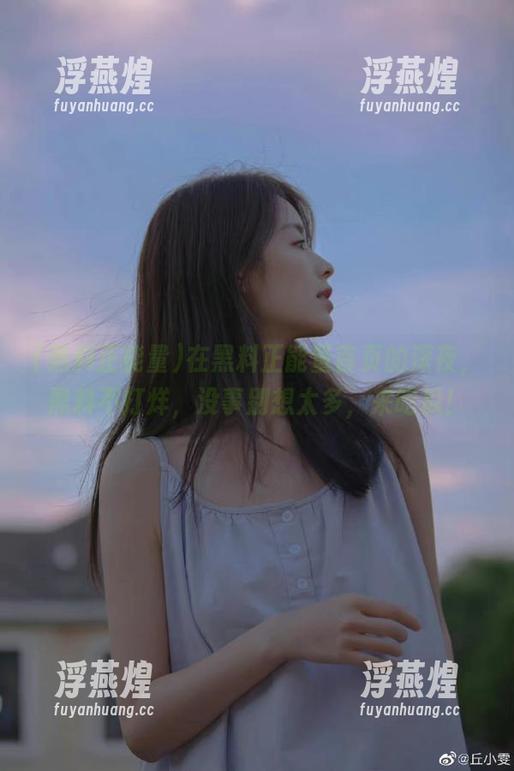黑料正能量 在黑料正能量首页的深夜,黑料不打烊,没事别想太多,来吃瓜!
