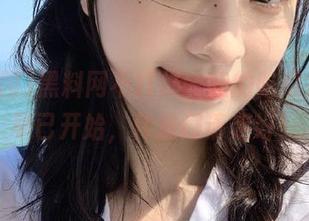 First Image